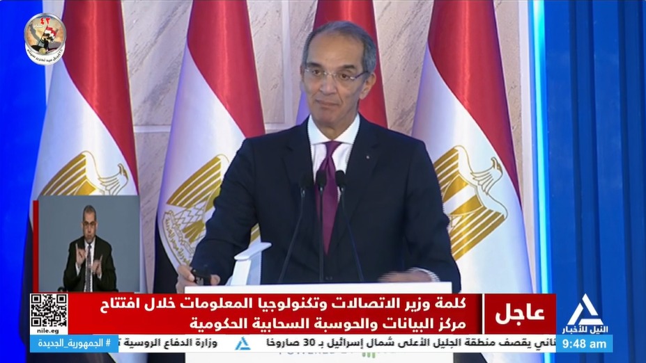 وزير الاتصالات : مصر ضاعفت سرعة الإنترنت الثابت 11 ضعفا