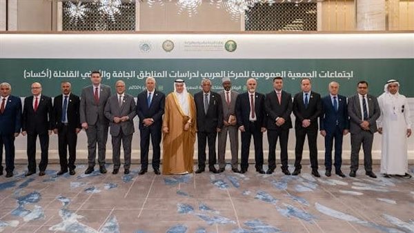 وزير الزراعة يترأس اجتماعات الجمعية العمومية لمركز  "أكساد" بالرياض