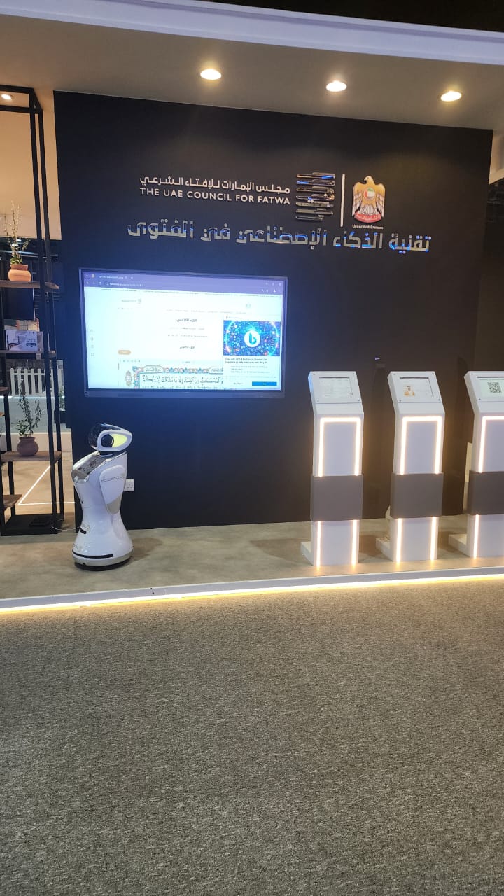 شاهد استخدام الذكاء الاصطناعى بالفتوى بمعرض ابو ظبى للكتاب