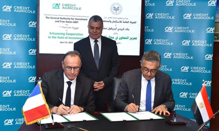 مذكرة تفاهم بين هيئة الاستثمار وكريدي أجريكول مصر لجذب الاستثمارات الأجنبية المباشرة