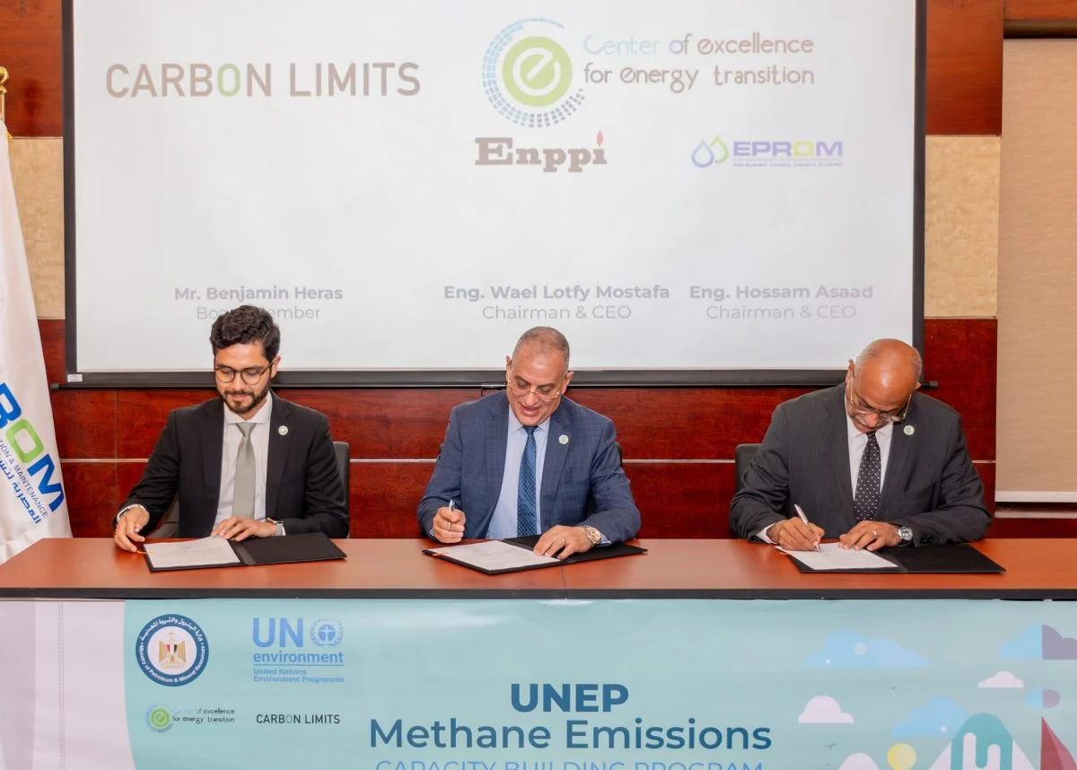 تعاون مصري نرويجي لخفض انبعاثات قطاع النفط