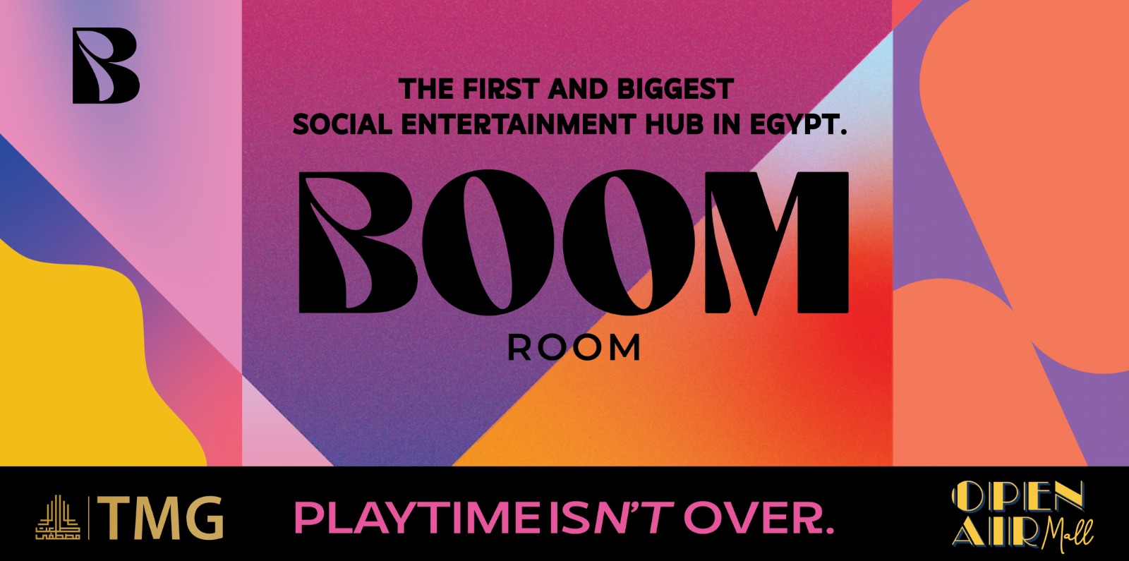 لفئة الشباب وفئة منتصف العمر.. إنطلاق أول مركز ترفيهي إجتماعي في مصر "Boom Room" في اوبن آير مول مدينتي