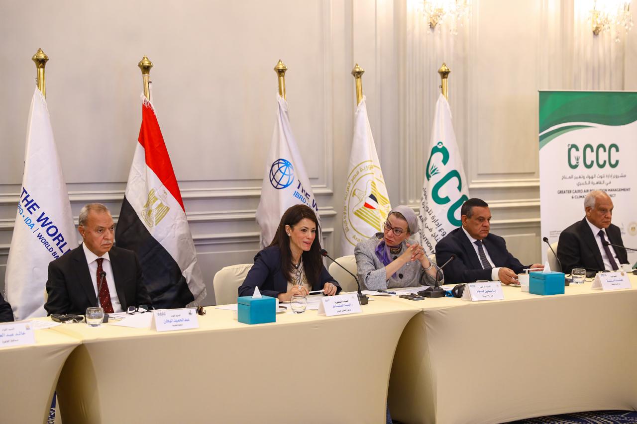 رانيا المشاط: محفظة مشروعات البيئة تبلغ  ٣٧٠ مليون دولار لـ 8 مشروعات