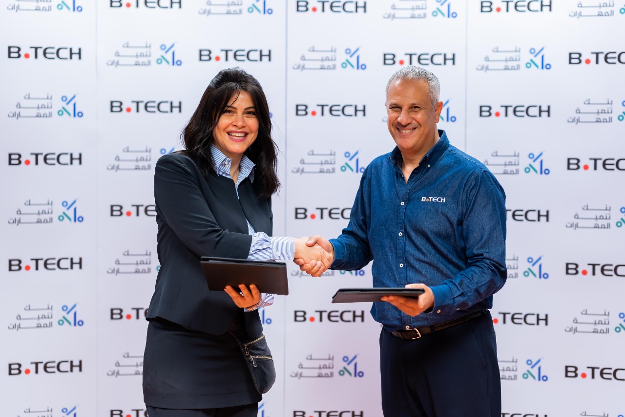 بي تك وبنك تنمية المهارات يرسخان شراكتهما لتطوير الكفاءات البشرية