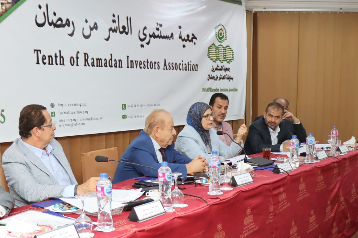 رئيس التنمية الصناعية تلتقي مستثمري العاشر لبحث مشاكلهم