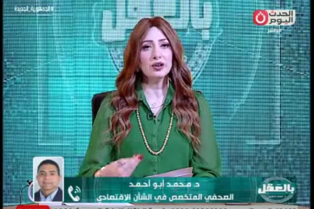 "محلل اقتصادي" يوضح أهمية إطلاق مشروع ميكنة منظومة الضرائب العقارية