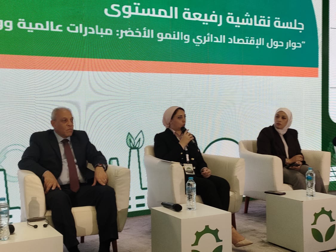 مركز تحديث الصناعة يشارك في معرض "الأعمال الخضراء" بالأقصر