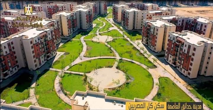 الإسكان : كل المدن الجديدة تتمتع بمسطحات خضراء بمساحات كبيرة