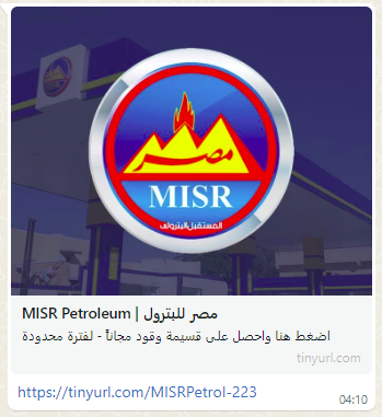 عاجل| تحذير من رسالة احتيالية تستهدف الاستيلاء على بياناتك وأموالك