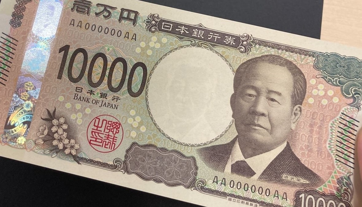 تراجع الين الياباني إلى أدنى مستوى له منذ عام 1986
