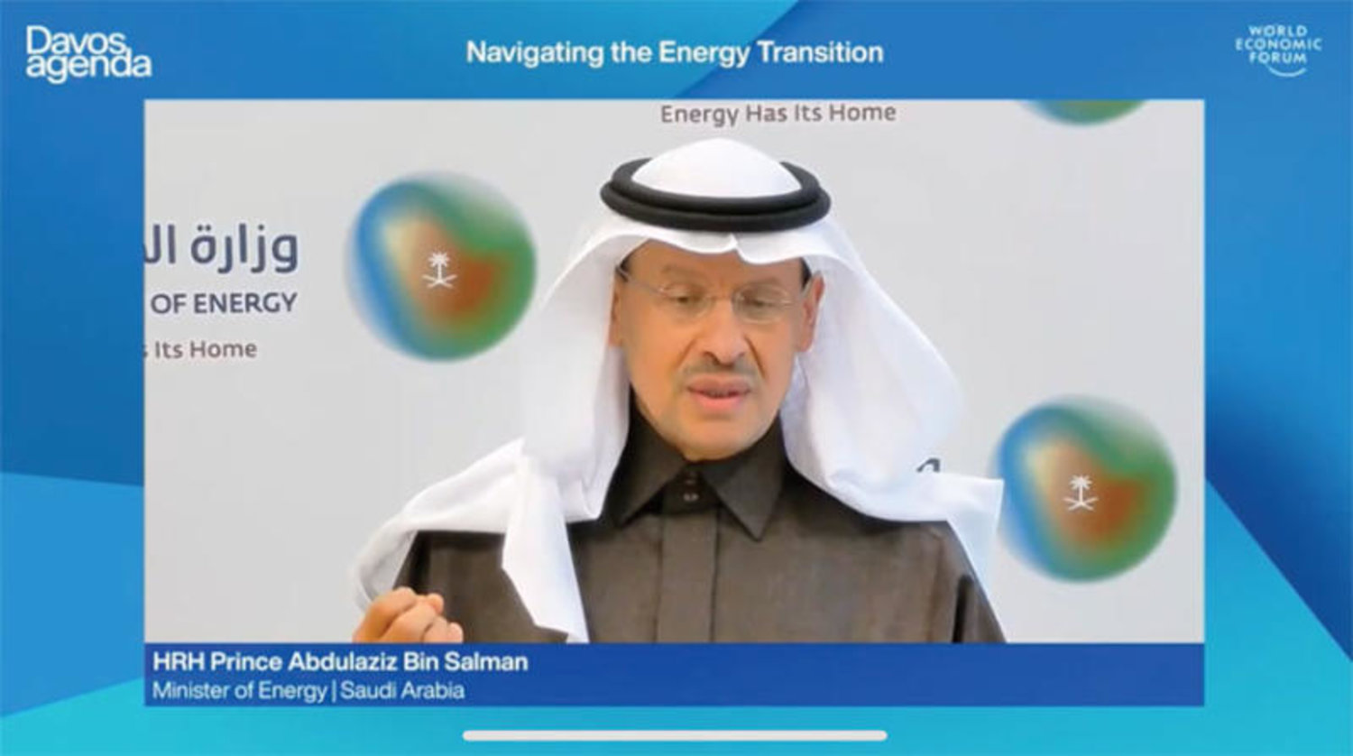 السعودية تتأهل للهيمنة على انتاج الهيدروجين الأخضر عالميا