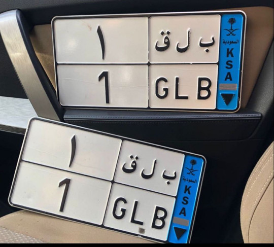 اقترح بوضع لوحات خاصة لسيارات المعاقين لتمييزها