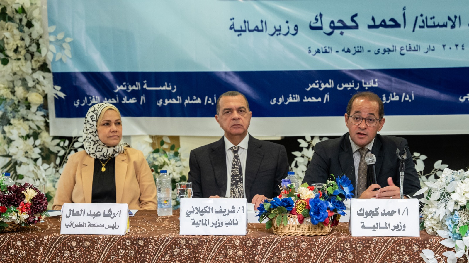 وزير المالية: نسعى إلى نقلة نوعية كبيرة لتحسين العلاقة بين الضرائب ومجتمع الأعمال