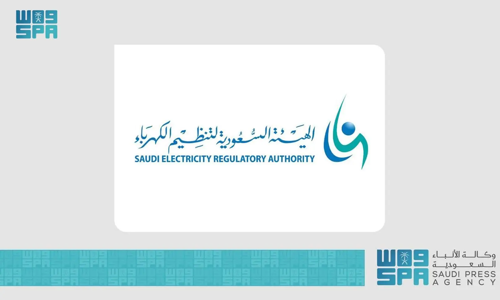 الحكومة السعودية تأسف لانقطاع الكهرباء وتتعهد بتعويض المستهلكين