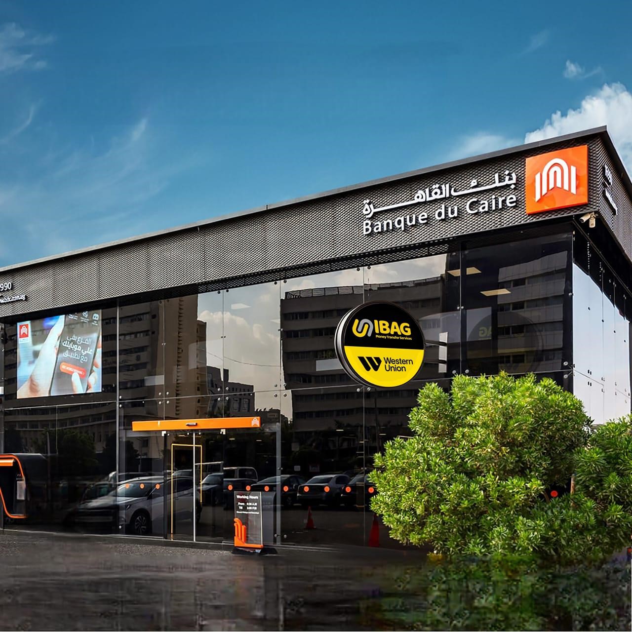 انطلاق خدمات صرف حوالات ويسترن يونيون بالتعاون مع أيباج- IBAG
