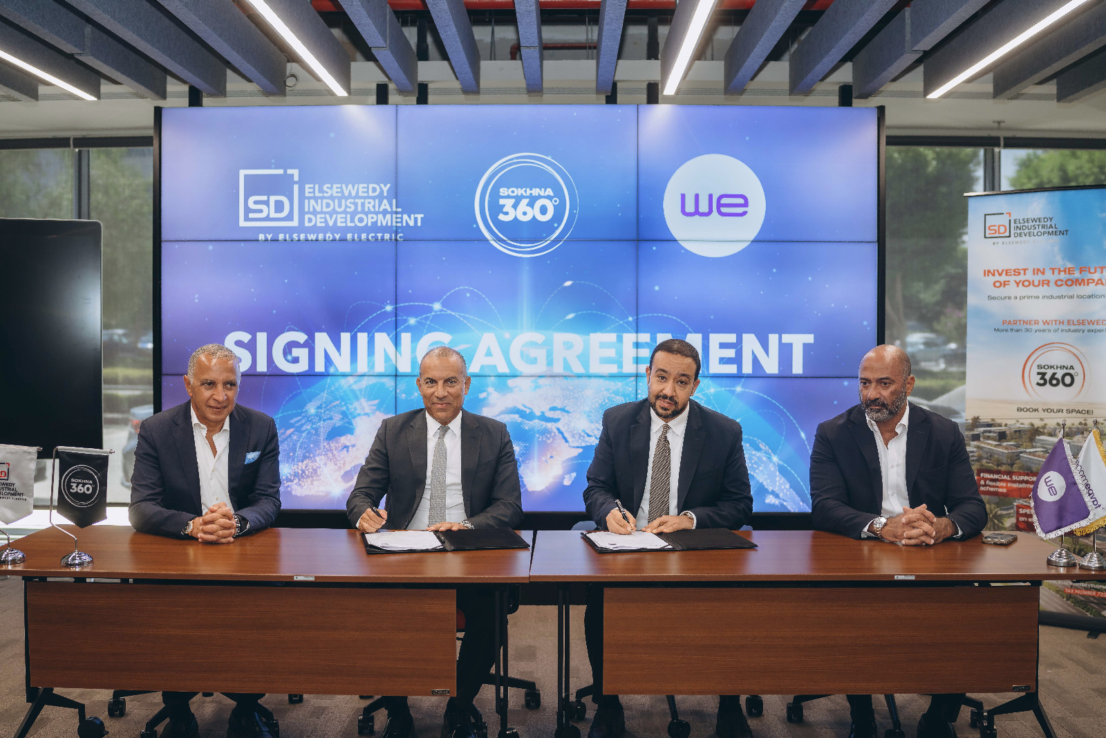 "وي" تتعاقد مع السويدي للتنمية الصناعية لتقديم خدمات الاتصالات المتكاملة بمدينة السخنة 360