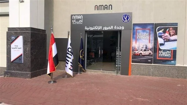 تراخيص "الملاكي زيرو" تواصل ارتفاعها بوحدات المرور.. وتسجل 17,400 سيارة خلال يوليو