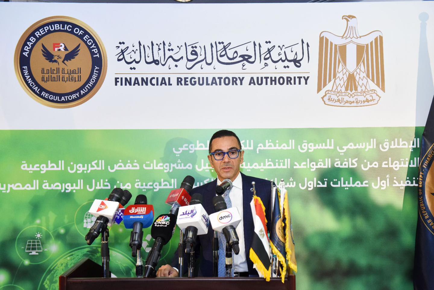 حسن الخطيب: إطلاق السوق المنظم لتداول الكربون يرفع من جاذبية وتنافسية الاقتصاد المصري