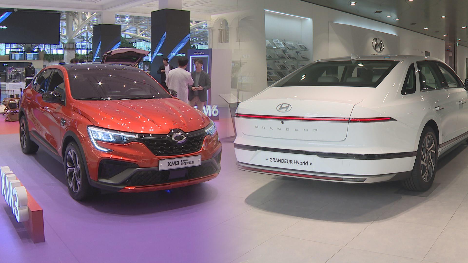 صادرات كوريا الجنوبية من السيارات الهجينة تصعد 56%