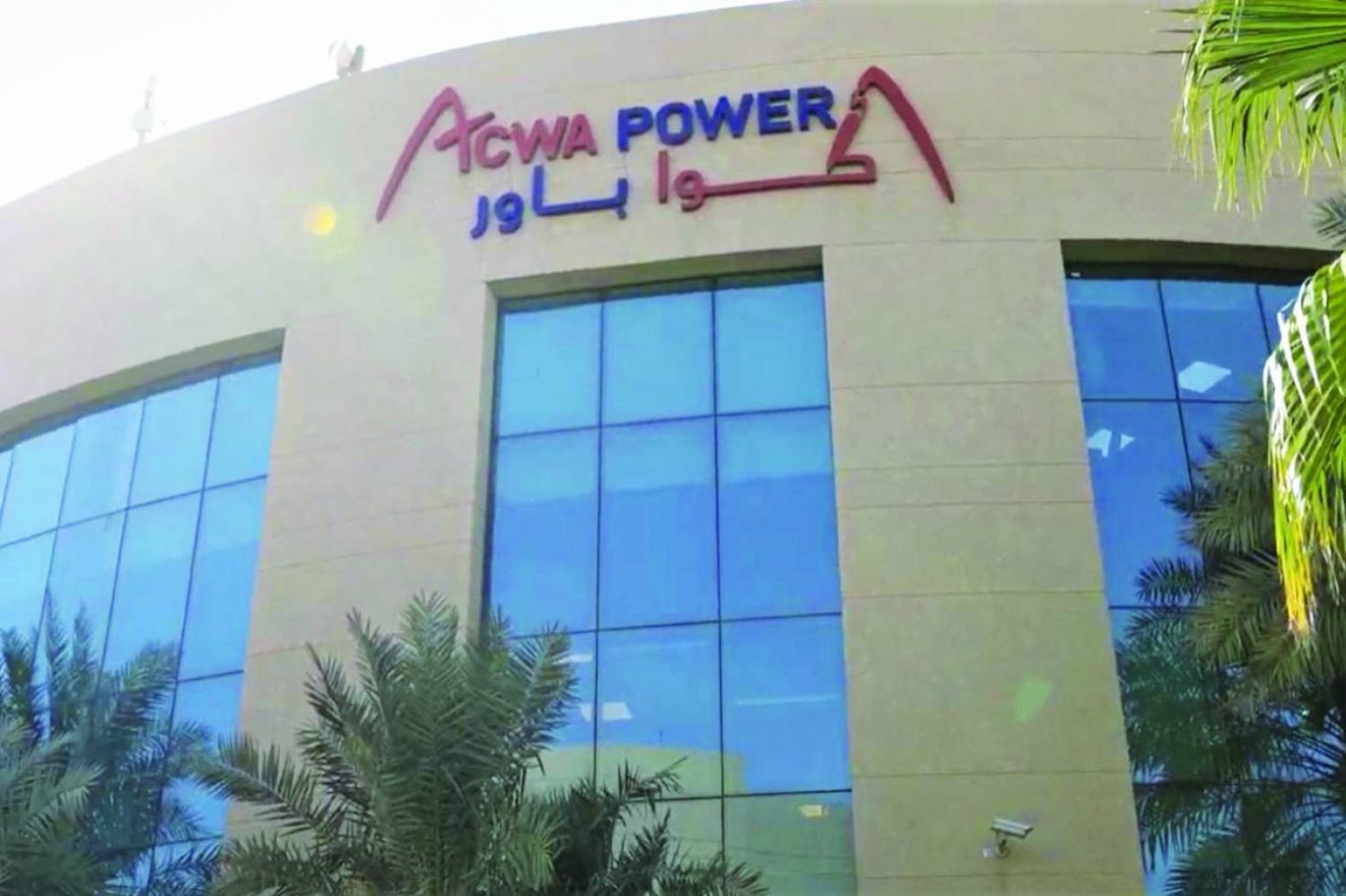 "أكو باور"السعودية تمول 3 مشاريع طاقة شمسية بالمملكة