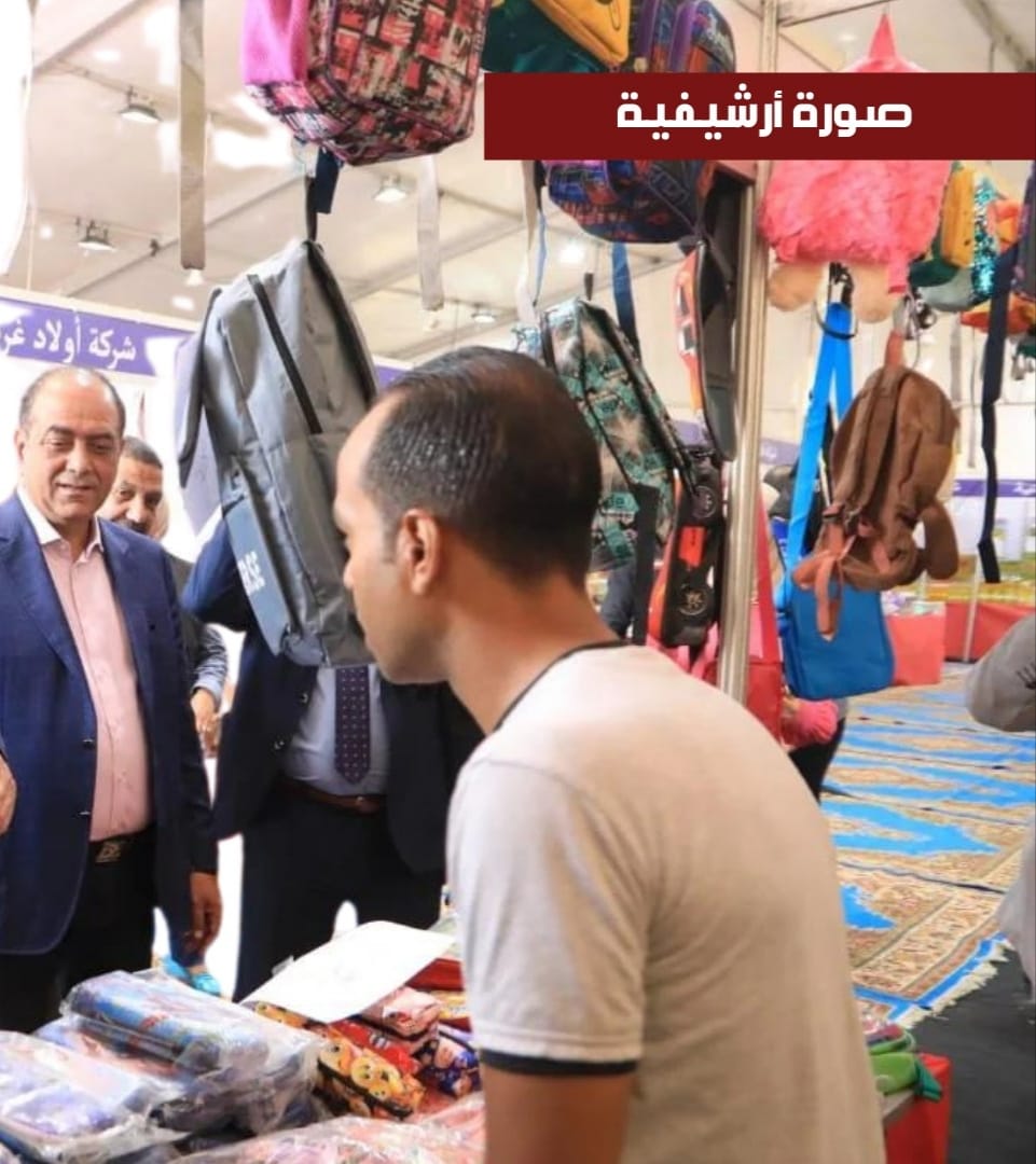 رئيس غرفة الجيزة التجارية يتابع التجهيزات النهائية لافتتاح أكبر معارض «أهلًا مدارس» بالهرم.