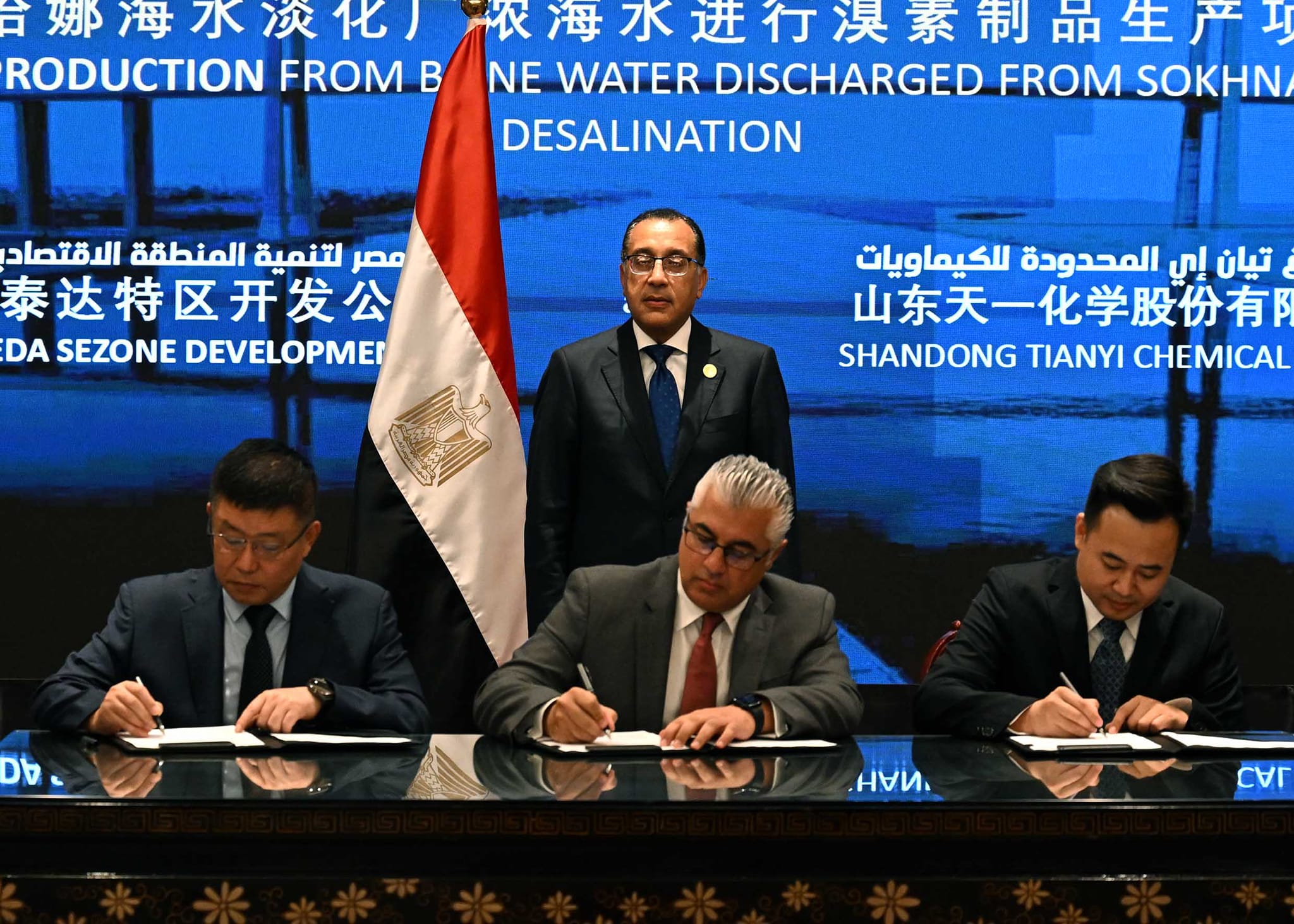 مجمع صناعي عالمي في المنطقة الاقتصادية لقناة السويس لاستخلاص البروم