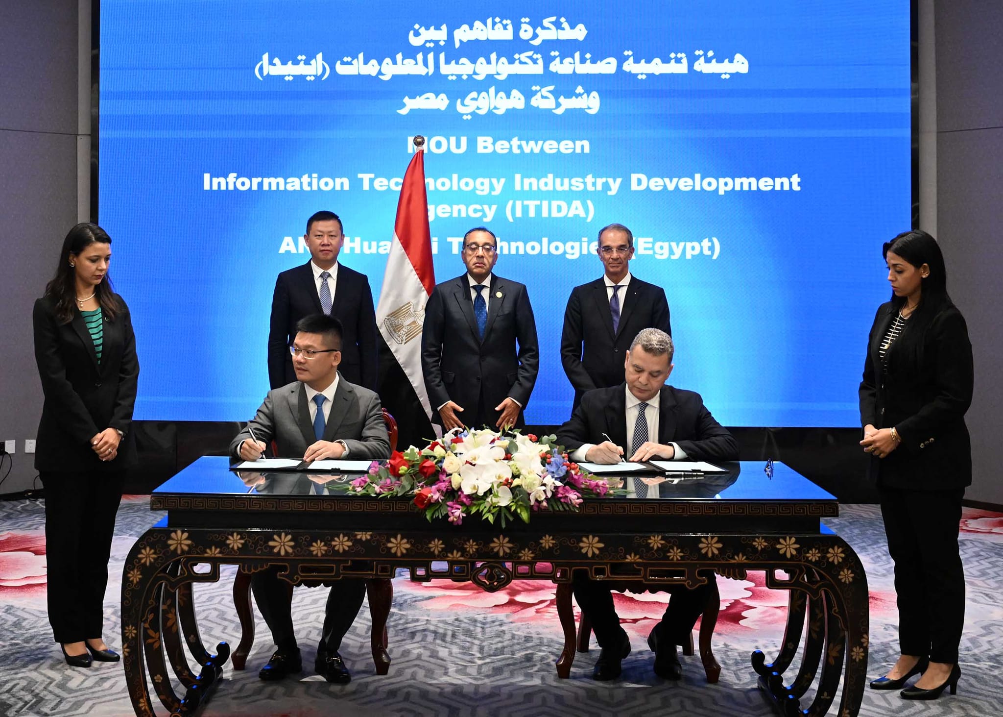 توقيع 5 مذكرات تفاهم بين مصر والصين في مجالات الاتصالات وتكنولوجيا المعلومات والحوسبة السحابية