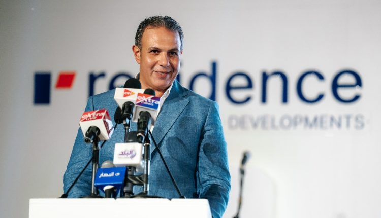 ريزيدنس للتطوير تستهدف 2.5 مليار جنيه مبيعات من المرحلة بمشروع أروما السخنة