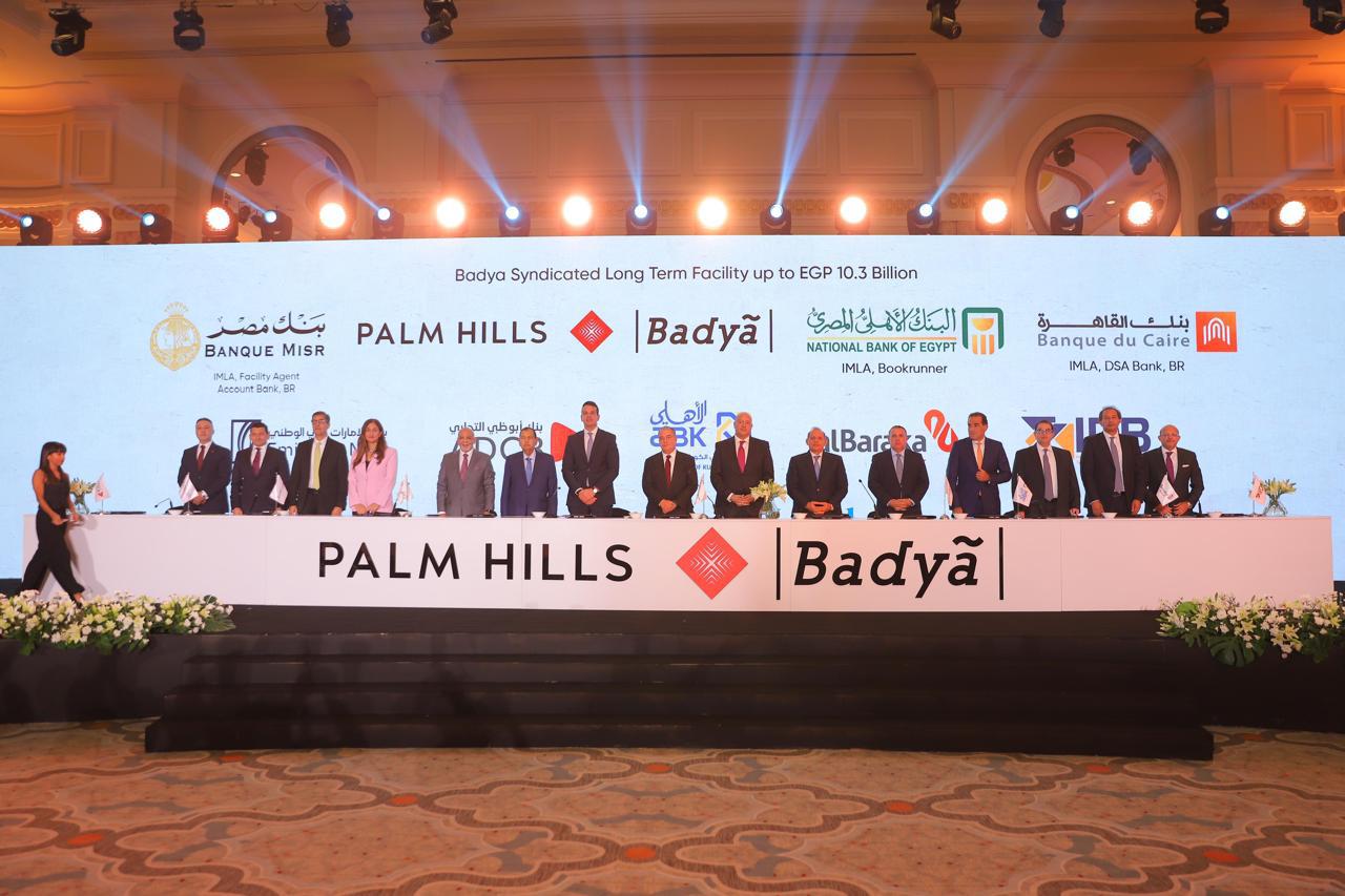 بالم هيلز تقترض 10.3 مليار جنيه من 8 بنوك
