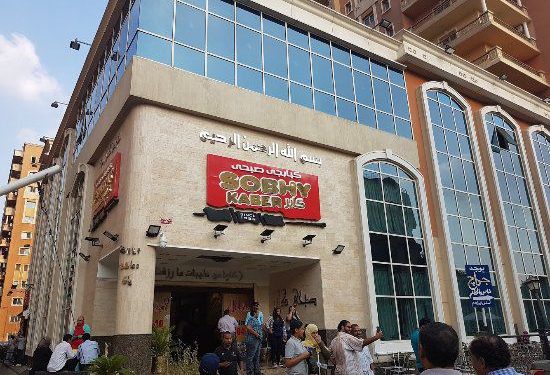 بعد بيعه .. مطعم صبحي كابر يتصدر التريند على جوجل