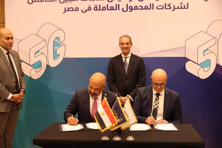 توقيع الدفعة الثانية من تراخيص خدمات الجيل الخامس لشركات المحمول بـ675 مليون دولار