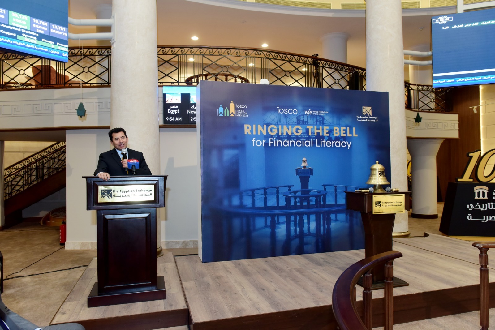 وزير الشباب يدرس تحفيز شركات الاستثمار الرياضى للطرح فى البورصة