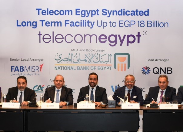 المصرية للاتصالات تحصل على قرض طويل الأجل بقيمة 18 مليار جنيه