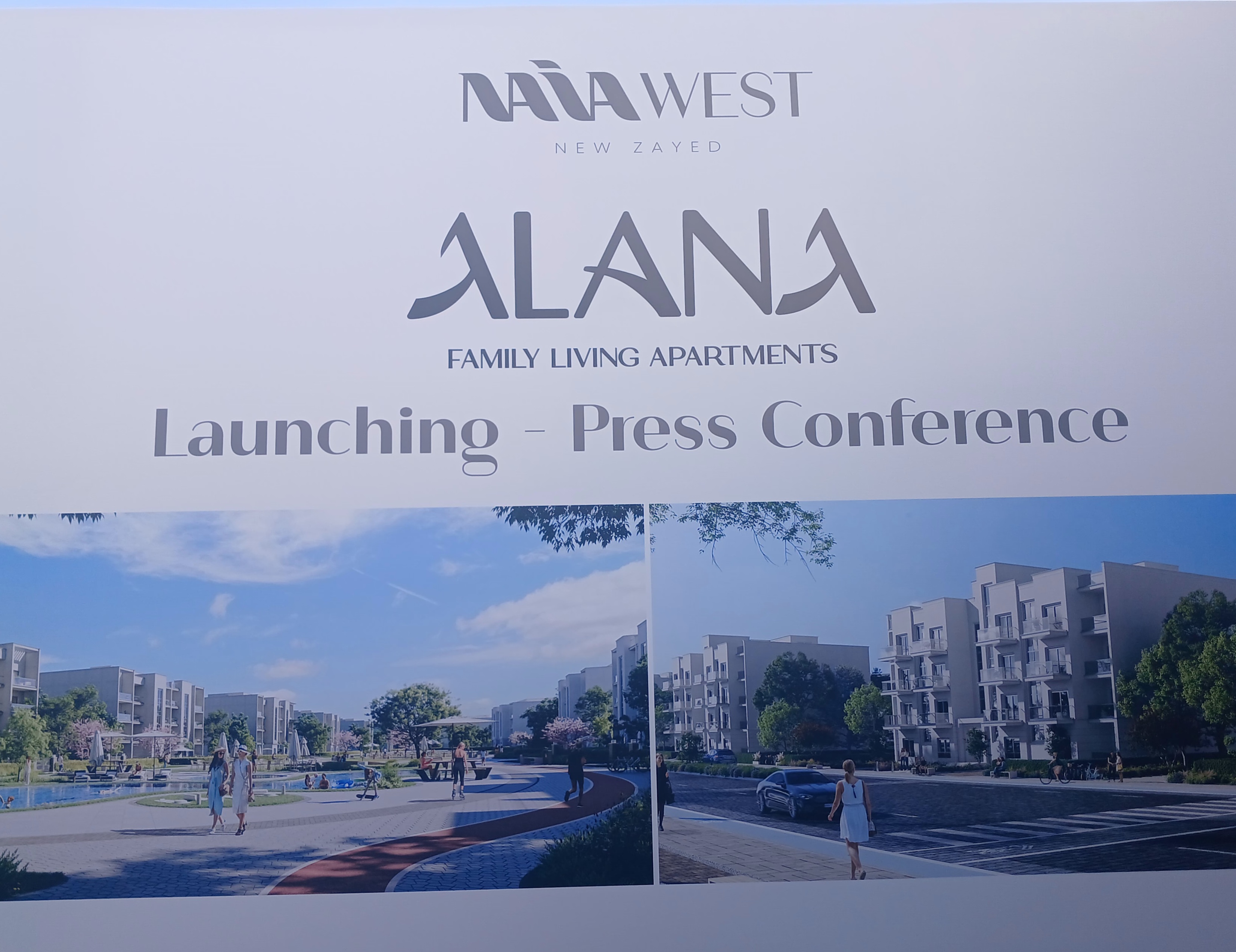 نايا للتطوير تستهدف 4 مليارات جنيه مبيعات من مرحلة ألانا في زايد الجديدة