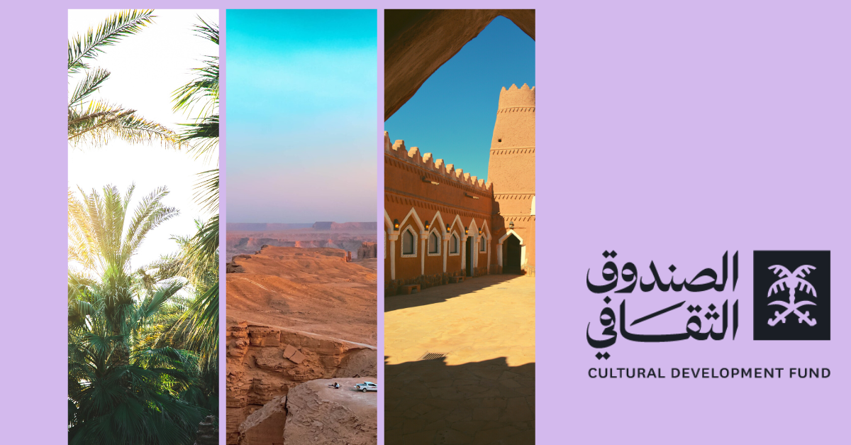 توقيع 4 اتفاقيات تسهيلات ائتمانية في قطاع الأزياء من قبل الصندوق الثقافى السعودى