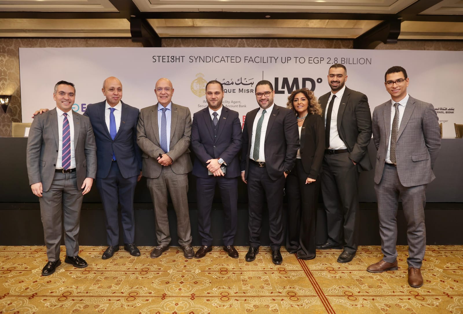 لاند مارك تقترض 2.8 مليار جنيه من 3 بنوك