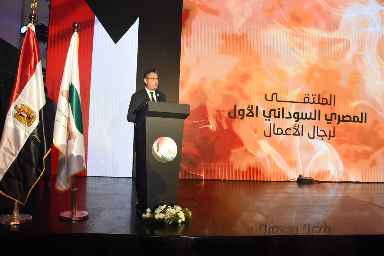 انطلاق النسخة الأولى من الملتقى المصري السوداني لرجال الأعمال بالقاهرة