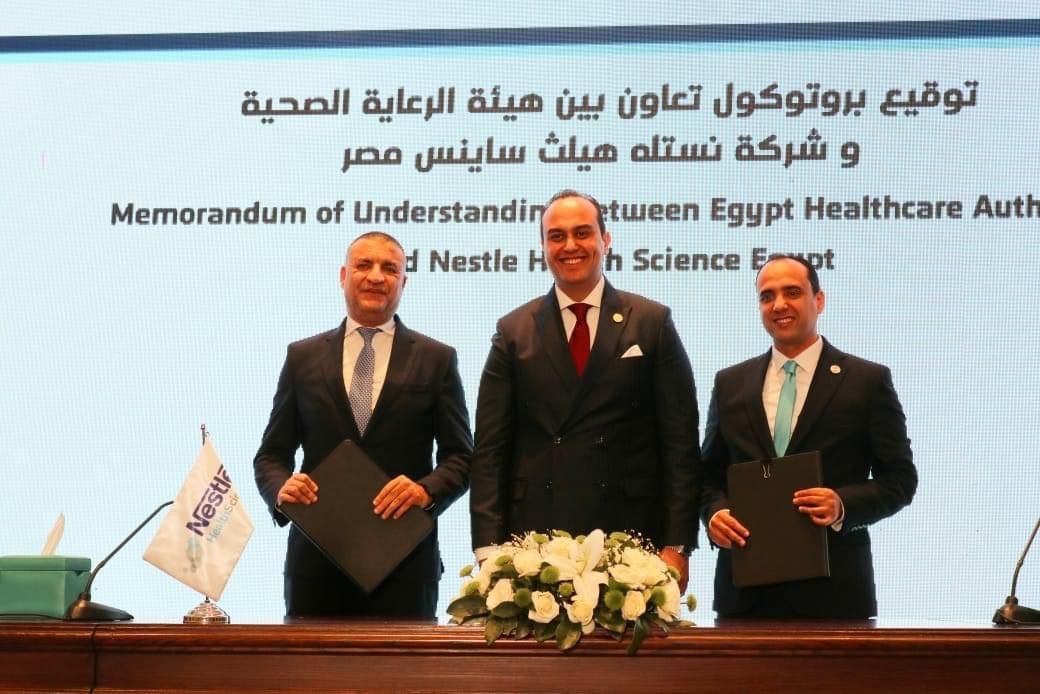 رئيس هيئة الرعاية الصحية يشهد توقيع اتفاقية تعاون مع مرسال لتعزيز تقديم الخدمات الطبية