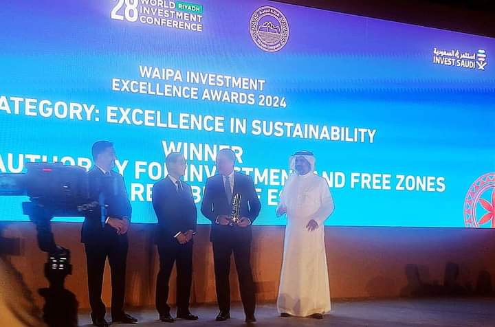 هيئة الاستثمار تحصل على جائزة دولية للتميز في الاستدامة