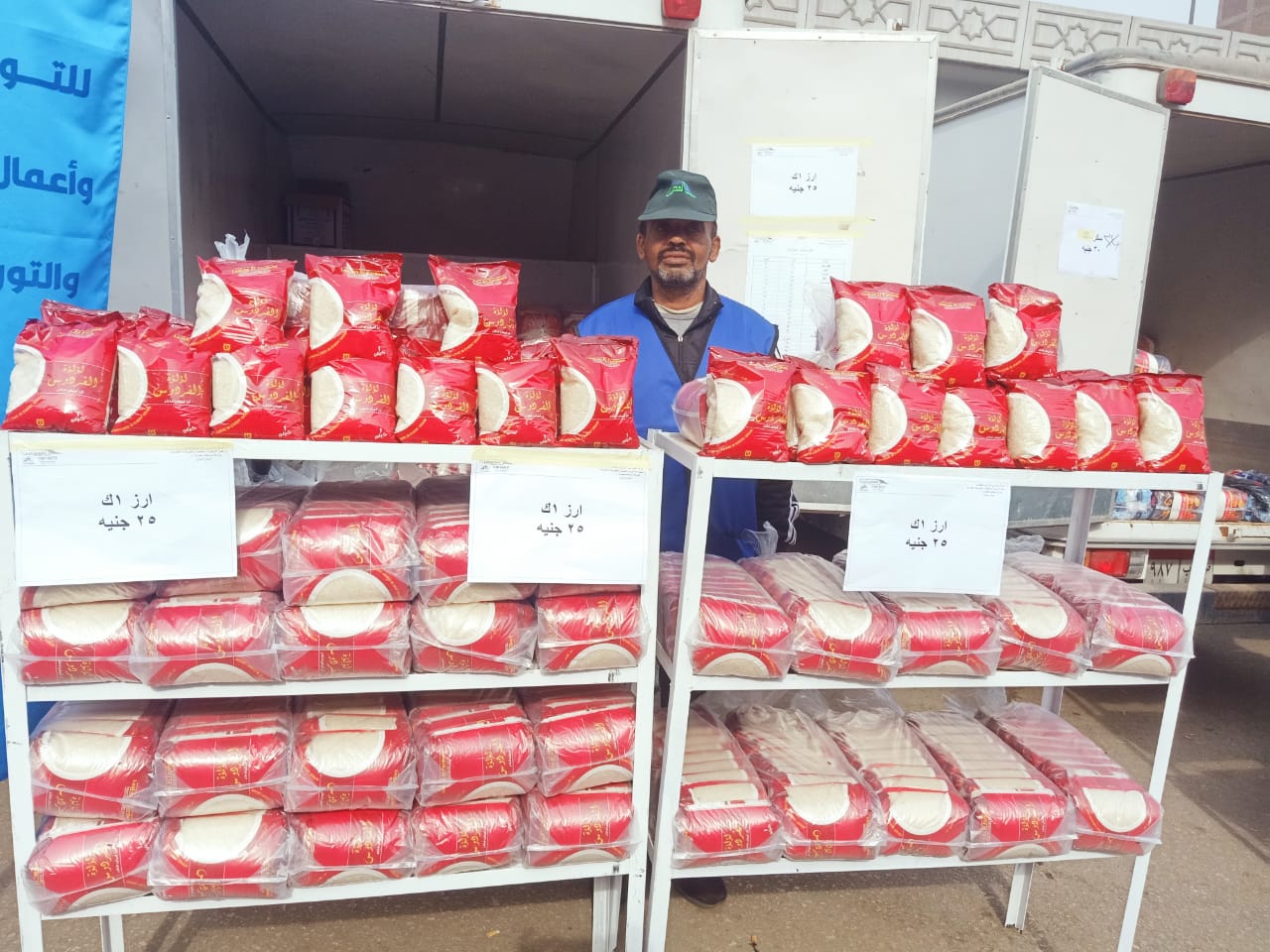 بالتعاون مع محافظة القاهرة.. افتتاح سوق اليوم الواحد بالمرج