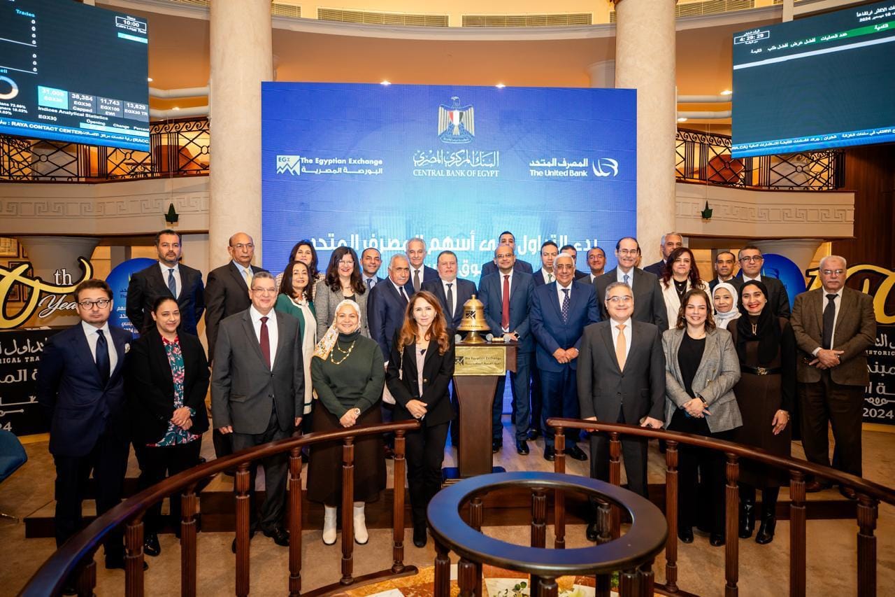 محافظ المركزي ورئيس البورصة يشهدان الاحتفال ببدء تداول أسهم المصرف المتحد