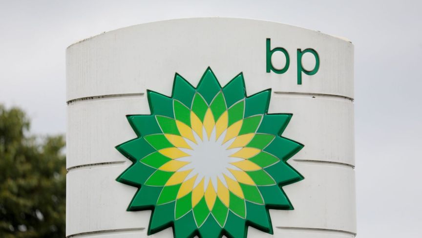 "بريتيش بتروليم" تنقل امتيازاتها للغاز في مصر لوحدة مشتركة مع أدنوك