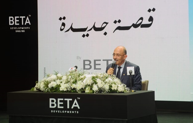بيتا تتفاوض على أراضي في شرق القاهرة لإقامة مشروعات تجارية