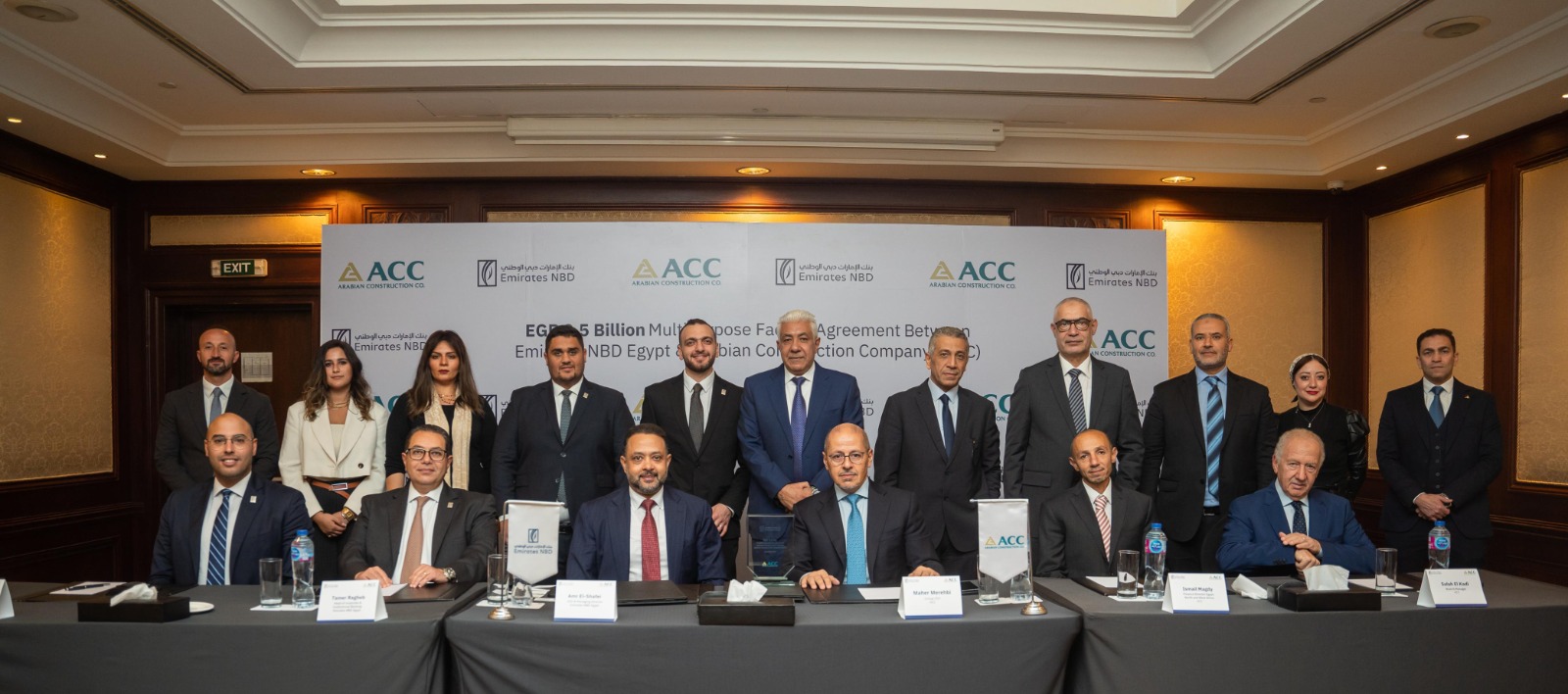 شركة الإنشاءات العربية تقترض 2.5 مليار جنيه من بنك الإمارات دبي الوطني - مصر