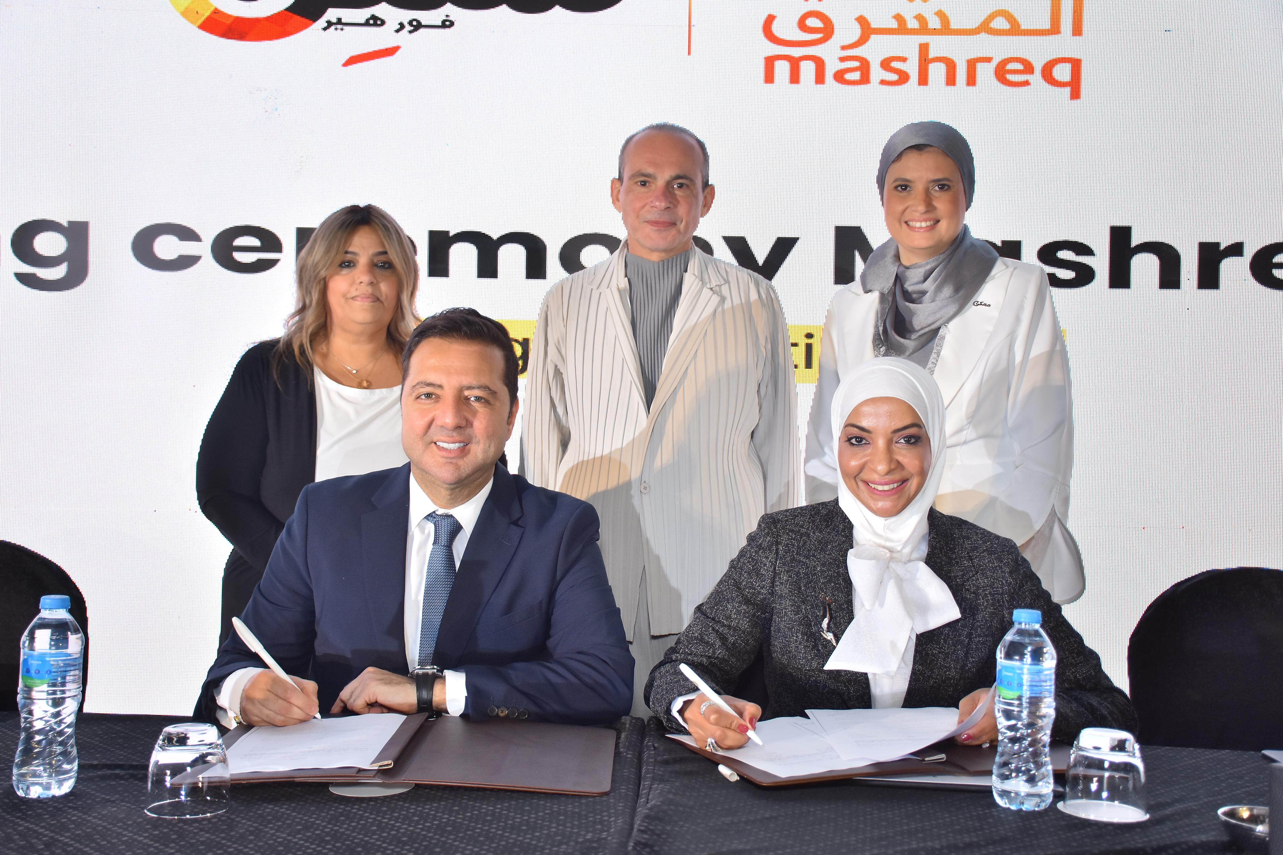شراكة استراتيجية بين المشرق و"ممكن" لدعم عودة المرأة إلى سوق العمل