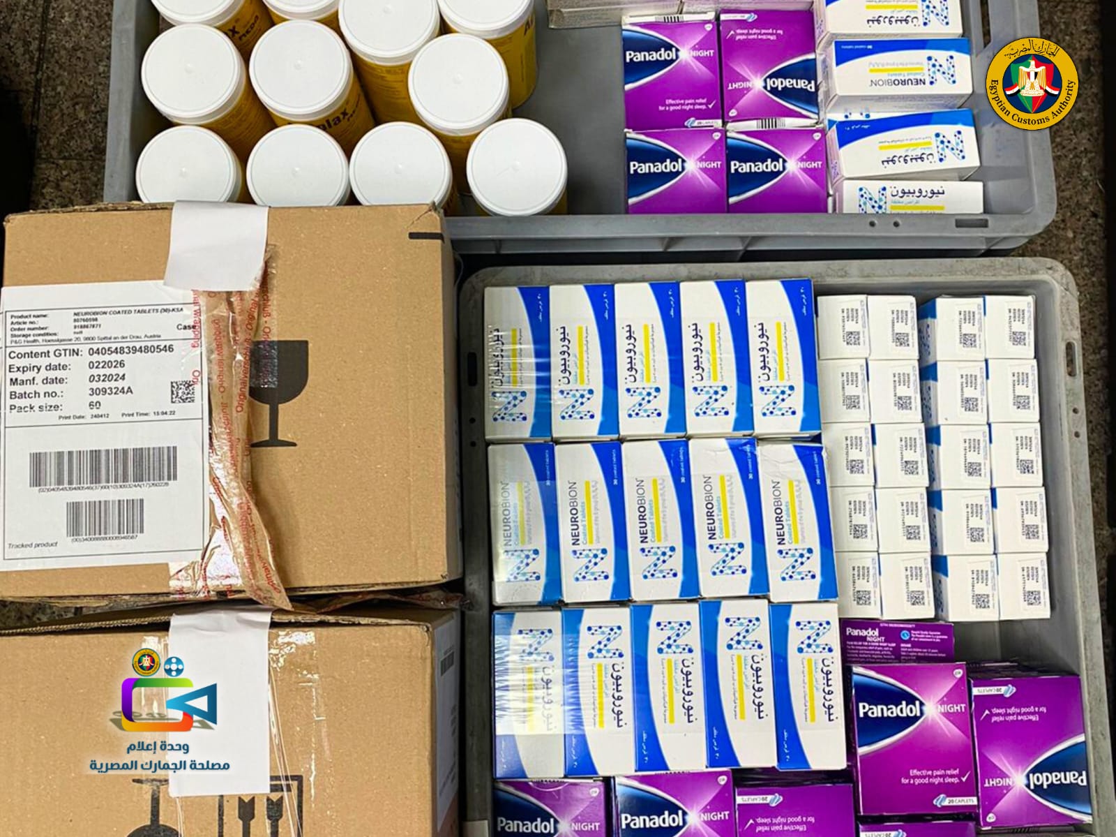 جمارك الأقصر تحبط ثلاث محاولات تهريب لكميات من الأدوية