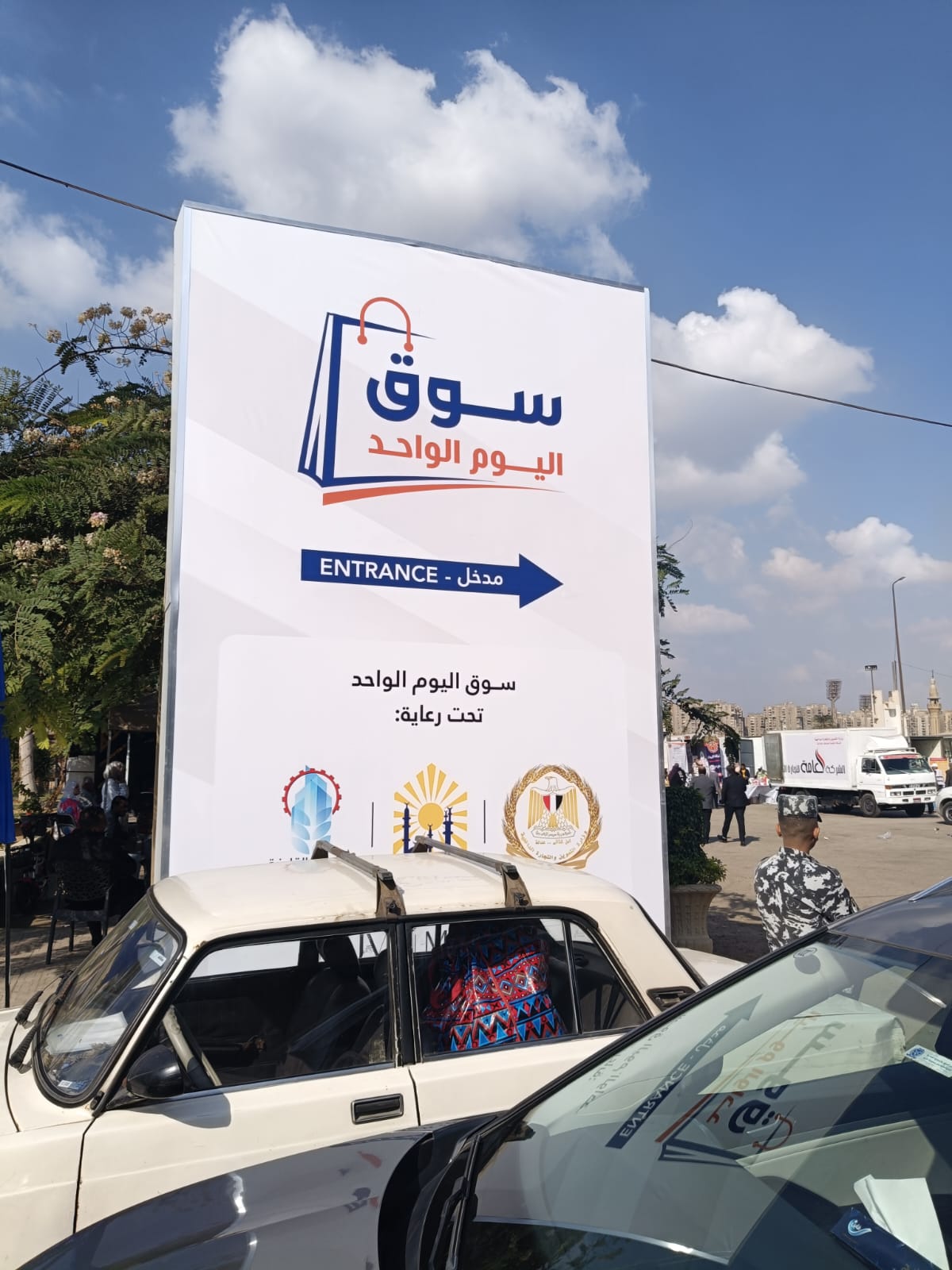 افتتاح 5 أسواق لليوم الواحد بمحافظة كفر الشيخ لتوفير السلع بأسعار مخفضة