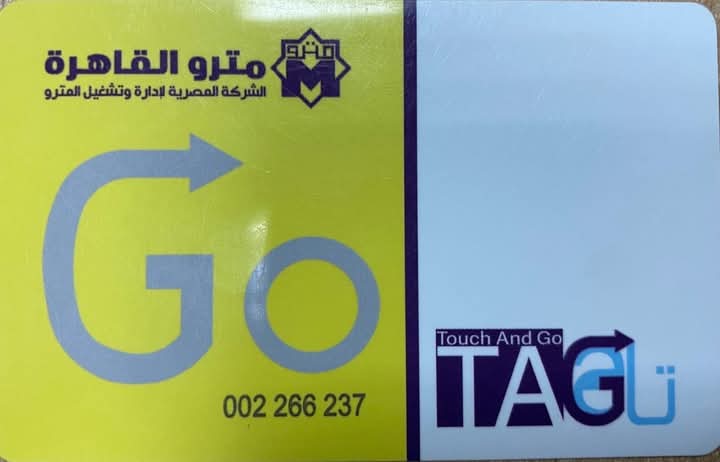 توفير وسائل دفع متنوعة وعملية بشبكة المترو والقطار الكهربائي الخفيف