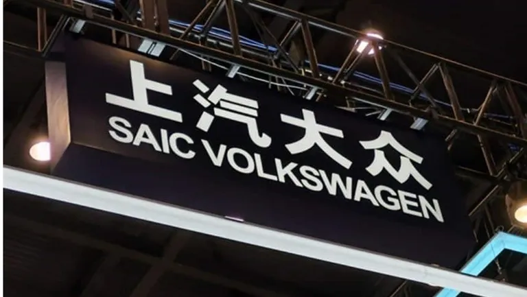 "سايك" الصينية و"فولكس" الألمانية تعتزمان إطلاق 3 سيارات جديدة في 2026