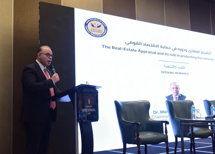 الرقابة المالية : التقييم العقاري عملية كاشفة لقيم الأصول المختلفة ونسعى لرقمنته